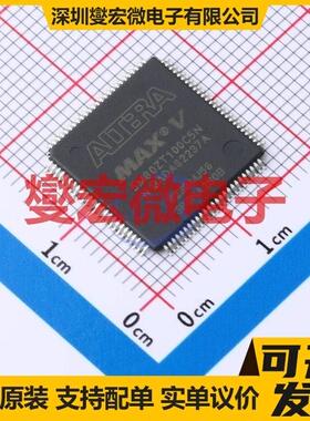 5M80ZT100C5N TQFP-100(14x14) FPGA CPLD可编程逻辑芯片IC