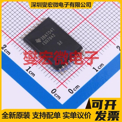 ISO7842DWWR SOIC-16-300mil 数字隔离器芯片IC