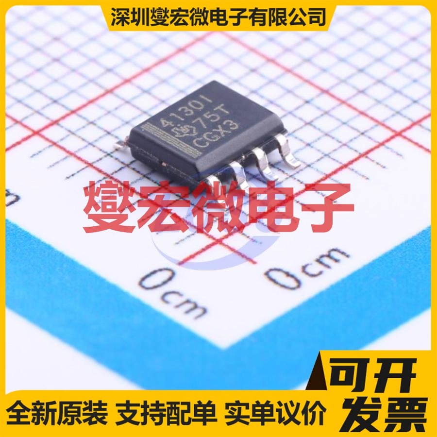 THS4130ID SOIC-8 单路差分放大器芯片IC,电子元器件市场,逻辑器件,淘宝优惠券,粉丝福利购,淘宝优惠卷