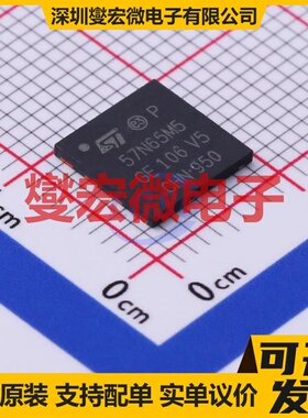 STL57N65M5 PowerFLAT(8x8) N 650V 22.5A 场效应管晶体管