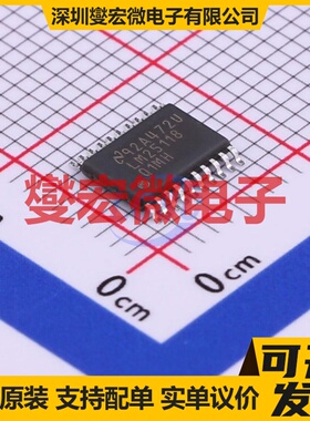 LM25118Q1MHX/NOPB HTSSOP-20-EP AC-DC电源稳压控制器芯片IC