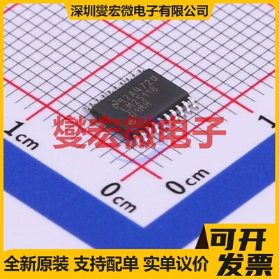 LM25118Q1MHX/NOPB HTSSOP-20-EP AC-DC电源稳压控制器芯片IC