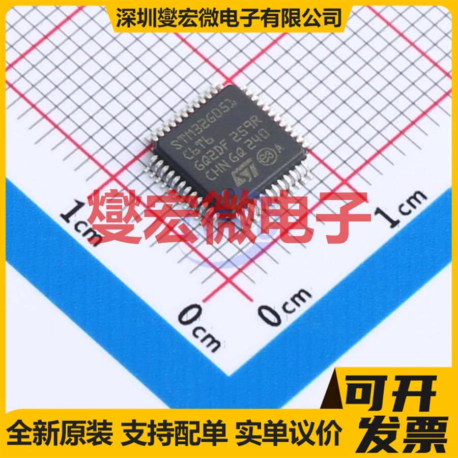 STM32G051C6T6 LQFP-48(7x7) MCU/MPU/SOC微处理器控制器