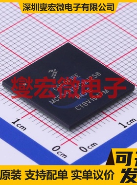 MCF54415CMJ250 MAPBGA-256 MCU/MPU/SOC微处理器控制器