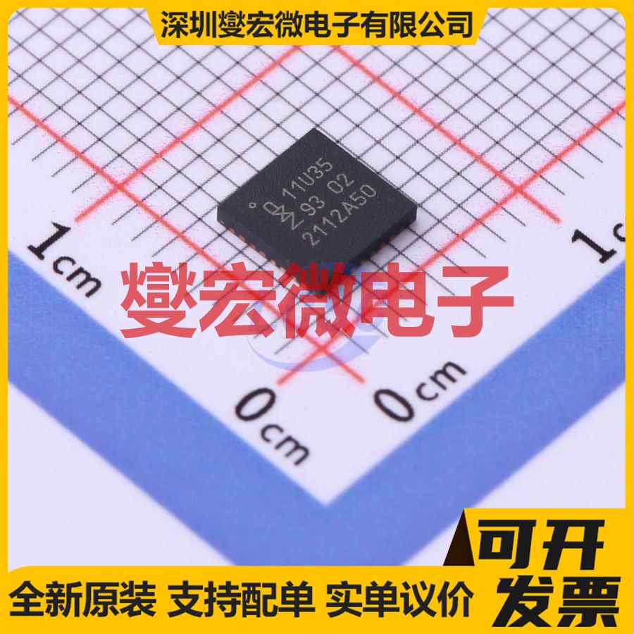 LPC11U35FHI33/501 HVQFN-33(5x5) MCU/MPU/SOC微处理器控制器