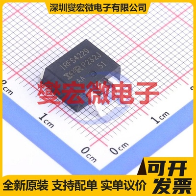 IRFS4229TRLPBF TO-263-3 N 250V 45A 场效应管晶体管