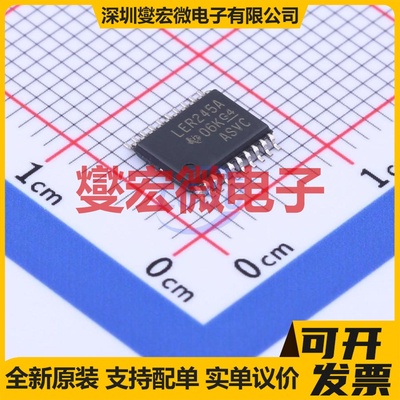 SN74LVCR2245APWR TSSOP-20 缓冲/驱动/接收/收发器芯片IC