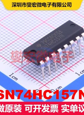 SN74HC157N DIP-16 信号开关/多路复用器/解码器 逻辑 集成芯片IC