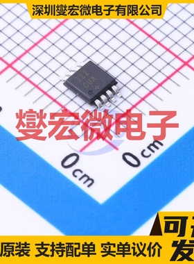 MAX322CUA+ MSOP-8 模拟开关/多路复用器芯片IC