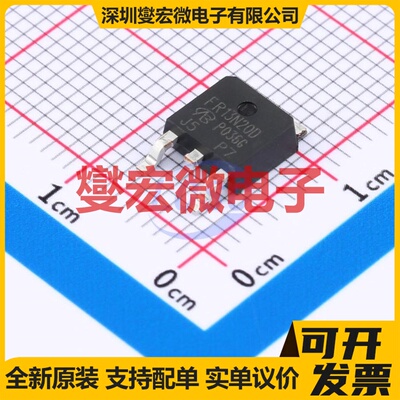 IRFR13N20DTRPBF-VB TO-252 N 200V 30A 场效应管晶体管