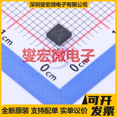 TPS74701QDRCRQ1 VSON-10-EP(3x3) LDO低压差线性稳压器芯片IC