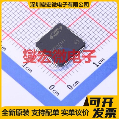 C8051F121-GQR TQFP-64(10x10) MCU/MPU/SOC微处理器控制器