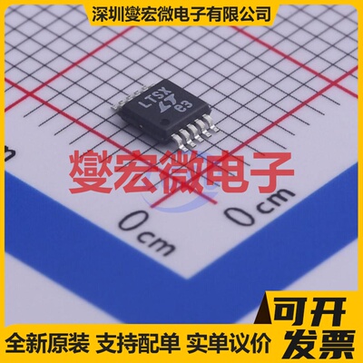 LTC1871EMS#TRPBF MSOP-10 DC-DC电源转换器芯片IC