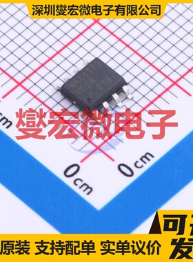 MAX4173HESA+ SO-8 单路电流感应放大器芯片IC