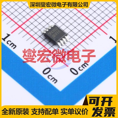 OPA3052AMSOP8 MSOP-8 精密运算放大器芯片IC