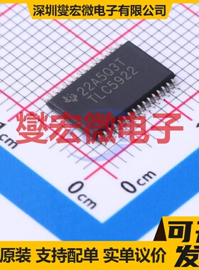 DRV8320RSRHAR VQFN-40-EP(6x6) 无刷电机驱动器芯片IC
