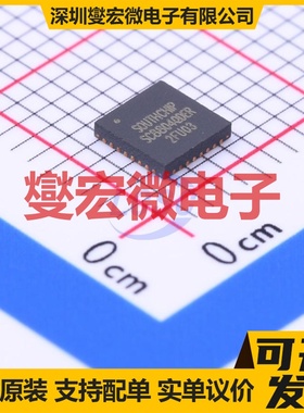 SC8804QDER QFN-32-EP(4x4) 电池管理芯片IC