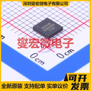 SC8804QDER QFN-32-EP(4x4) 电池管理芯片IC