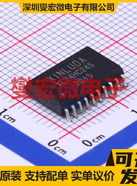 XL74HC245 SOP-20-300mil 缓冲/驱动/接收/收发器芯片IC
