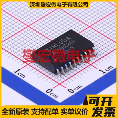 XL74HC245 SOP-20-300mil 缓冲/驱动/接收/收发器芯片IC