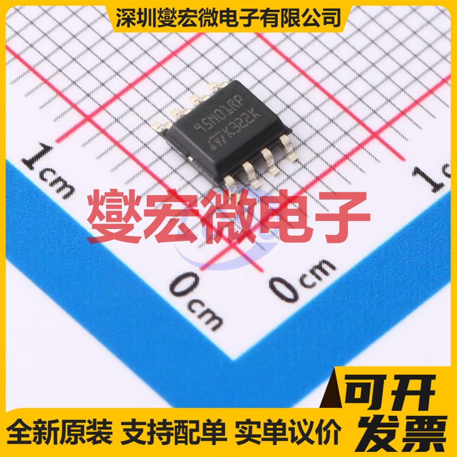 M95M01-RMN6P SO-8 EEPROM带电可擦写存储器芯片IC