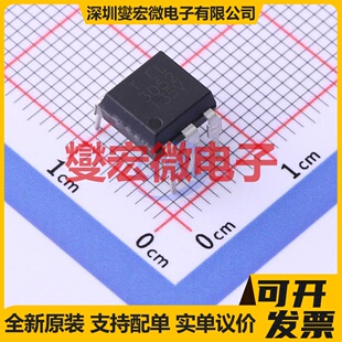 EL3052-V DIP-6 可控硅输出光耦