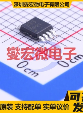 LM393DMR2G MSOP-8 比较器芯片IC