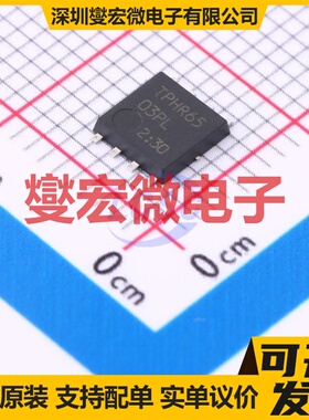 TPHR6503PL,L1Q(M SOP-8 N 30V 场效应管晶体管