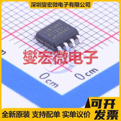 ADUM1281ARZ-RL7 SOIC-8 数字隔离器芯片IC