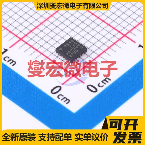 EFM8BB10F2G-A-QFN20 QFN-20-EP(3x3) MCU/MPU/SOC微处理器控制器