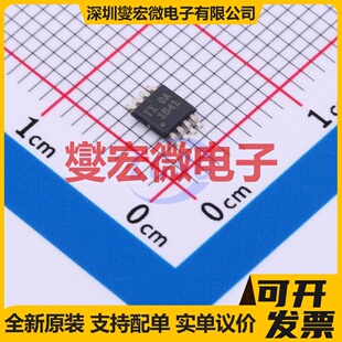 OPA1641AQDGKRQ1 VSSOP-8 单声道音频放大器芯片IC