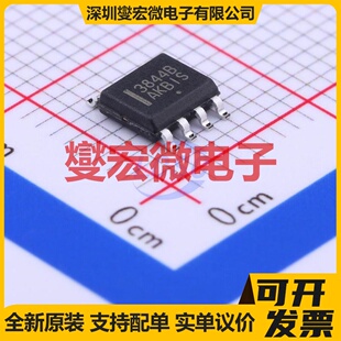 UC3844BD1R2G SOIC-8-150mil AC-DC电源稳压控制器芯片IC