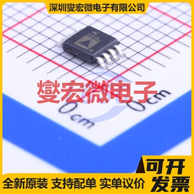 AD5626BRMZ MSOP-8 DAC数模转换芯片IC