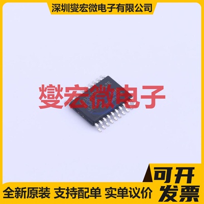 GD32E230F6P6TR TSSOP-20 MCU/MPU/SOC微处理器控制器