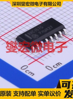 MC74VHC157DR2G SOIC-16 多路复用器芯片IC