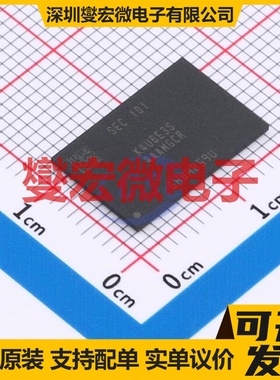 K4U6E3S4AA-MGCR FBGA-200 内存颗料芯片IC