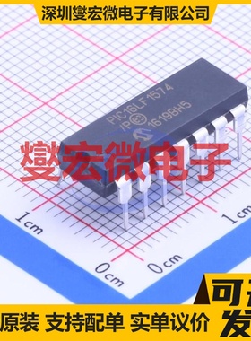 PIC16LF1574-I/P DIP-20 MCU/MPU/SOC微处理器控制器
