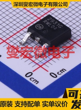 LM2931DT-5.0G DPAK LDO低压差线性稳压器芯片IC