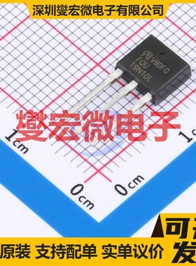 FQU19N10L-VB TO-251 100V 15A 场效应管晶体管