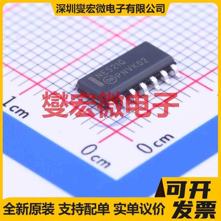 NE521DG SOIC-14 比较器芯片IC