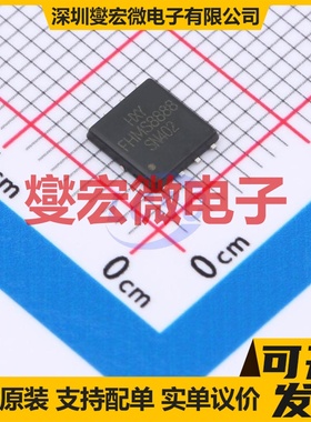 FDMS8888-HXY DFN-8L(5x6) N 30V 场效应管晶体管