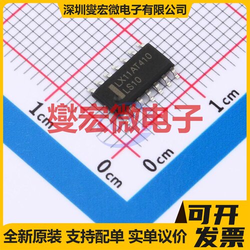 SN74LS10DR(LX) SOP-14 3路与非门逻辑门芯片IC