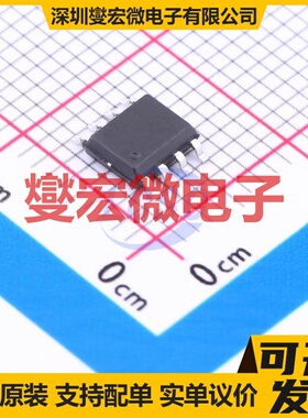 GC706AP SOP-8L 监控和复位芯片IC