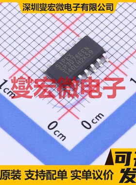 SP3076EEN-L SOIC-14 RS-485/422收发器接口芯片IC