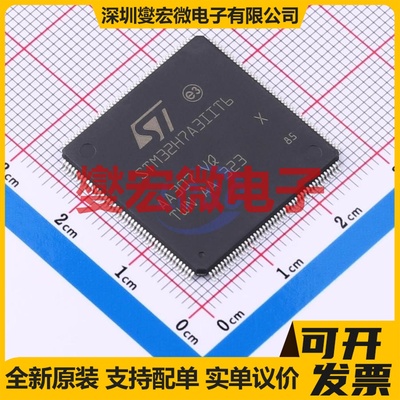 STM32H7A3IIT6 LQFP-176(24x24) MCU/MPU/SOC微处理器控制器