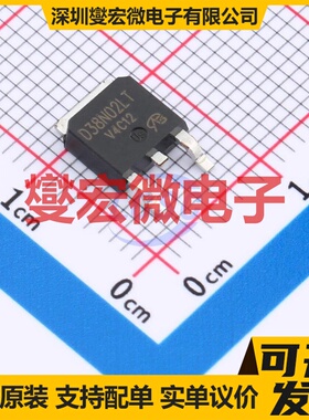 PHD38N02LT-VB TO-252 N 20V 100A 场效应管晶体管