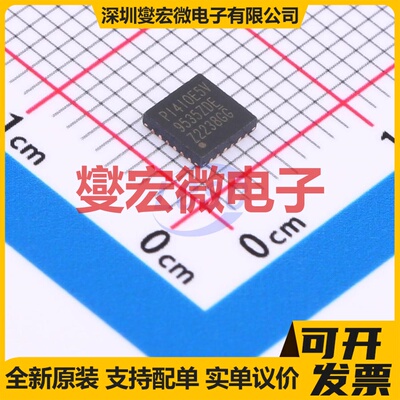 PI4IOE5V9535ZDEX QFN-24(4x4 I2C接口;SMBus IO接口扩展器芯片IC
