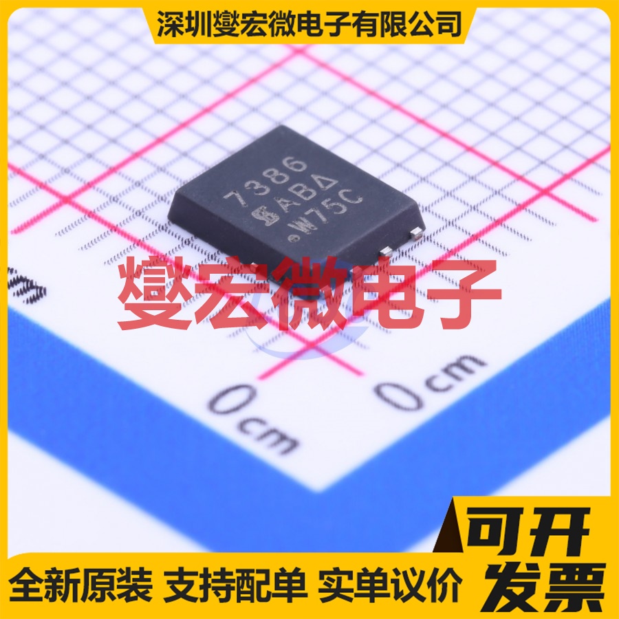SI7386DP-T1-E3 PowerPAK-SO-8 N 30V 12A 场效应管晶体管