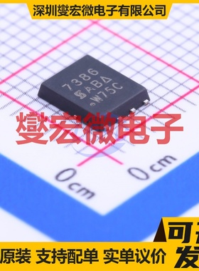 SI7386DP-T1-E3 PowerPAK-SO-8 N 30V 12A 场效应管晶体管