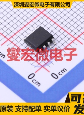 AO4268 SOIC-8 N 60V 场效应管晶体管